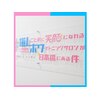 #推しごと前に笑顔になれる神対応ホワイトニングサロンが日本橋にある件のお店ロゴ