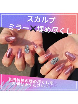 【スカルプミラー¥10000】