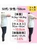 【現在70キロ台以上の方】90日で-8キロ痩せ活☆痩身ダイエットカウンセリング