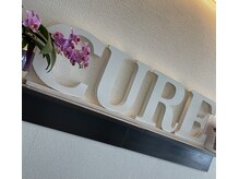 キュア(Cure)