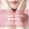 ミスズ(MISUZU)のお店ロゴ