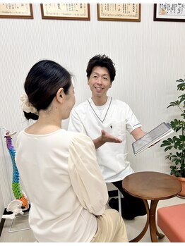 はぴねす整骨院/最適なプランのご提案