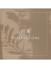 【再来】ドライヘッドスパ60分