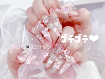シーアンドビーネイル(C&B Nail)/ゴテゴテ3Dネイル