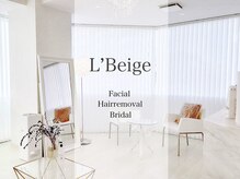 レ ベージュ(L’Beige)