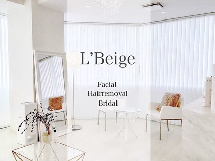 レ ベージュ(L’Beige)の写真