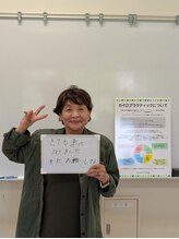 ねこのせなか/お客様の声【整体/肩こり/腰痛】