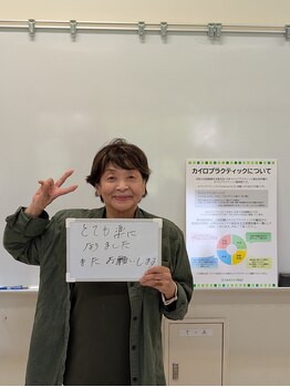 ねこのせなか/お客様の声【整体/肩こり/腰痛】
