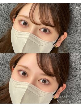 ニコ(Nico)/まつ毛パーマ/ラッシュリフト