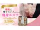 イイチェンジスタイル(iichangestyle)の写真