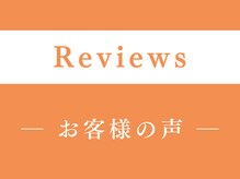 J'Sメディカル整体院 栄院/お客様の声をご紹介！