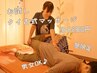 【昼限定/入店17時まで/時短/男女OK♪】お試しタイ古式マッサージ30分2900円