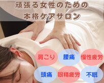 シンシアリートゥーユー(Sincerely 2 YOU)