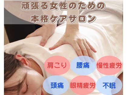 シンシアリートゥーユー(Sincerely 2 YOU)の写真