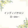 インディバサロン シン(芯-sin-)のお店ロゴ