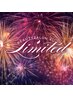 【肌見せ・お祭り★】お顔・背中上下・襟足セットコース【夏限定☆】