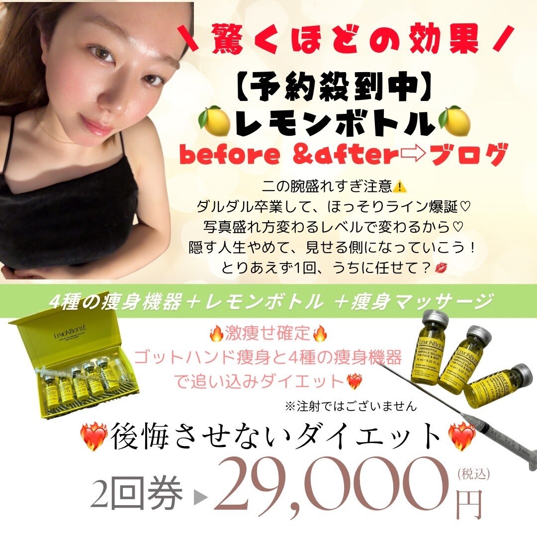 エクシア(Excia)｜ホットペッパービューティー