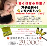 エクシア(Excia)