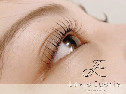 Lavie Eyeris 甲府店【ラヴィアイリス】【8月8日NEW OPEN(予定)】の写真