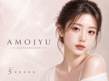 アモージュ SAKAEDORI店(AMOJYU)