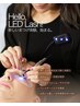 【LEDリペア】5週間以内フラットラッシュ100本¥7.200→¥6.500