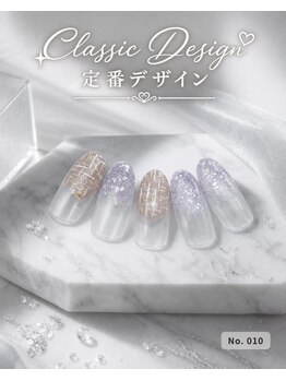はあとねいる 田端店/ハンドネイル 定番010