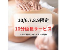 サロンデュヒャーク 志木駅前店(salon du ひゃーく)
