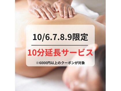 サロンデュヒャーク 志木駅前店(salon du ひゃーく)の写真