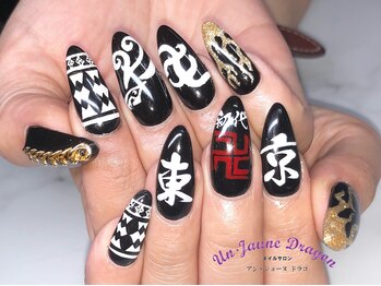 アン ジョーヌドラゴ/【ロングネイル】アニメネイル