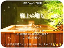 揉処/癒されたい人必見!!