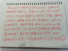 美人バスト アンド ヒップアップ 広島店/【バストアップ】お客さまのお声