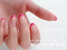 リノ ネイル(Rino nail)/春色バ-チャルフレンチ
