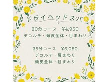 アオイ接骨院の雰囲気（ここちよい香りに包まれながら　極上の癒しの時間に導きます）