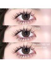 ライル(RILE)/flat lash 100/60