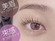 シュクレ豊田店(beauty salon shucre)の写真
