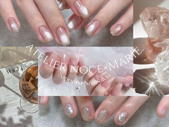 アトリエ ノーチェ マリー(atelier noce×Marie.)