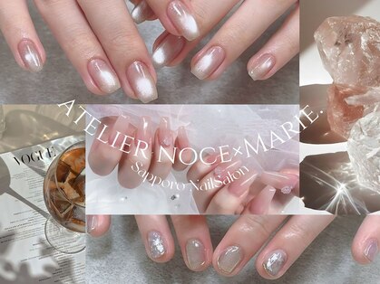 アトリエ ノーチェ マリー(atelier noce×Marie.)の写真