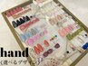 ご新規様★hand〈定額デザイン10種〉8500⇒7000円　※初回オフ無料