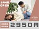 サプライオオサカ プロデュースド 福ト整体院(supply osaka)の写真