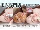 ザ リノビューティー 自由が丘店(The Lino Beauty)の写真