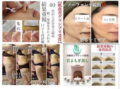 デアマリスの写真