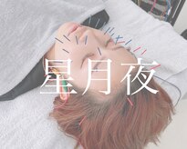 星月夜