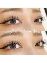 シャルム(Charme)/フラットラッシュ160本