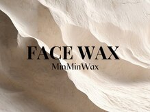 ルアナ(Luana.)/フェイスワックス