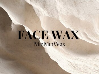 ルアナ(Luana.)/フェイスワックス