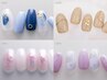 《ニュアンスネイル/オーロラネイル》 選べる定額 ¥5410 オフィスネイルOK♪