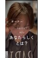 アンドネイルアンドビューティー(&NAIL and Beauty)&nbsp;ＡＺＵ 