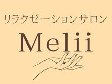 メリー(Melii)/Relaxation Salon Melii