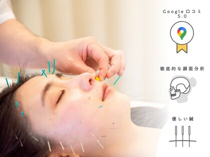 しらゆき堂鍼治療院の写真