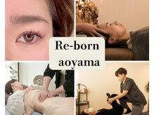 リボーン アオヤマ(Re-born aoyama)